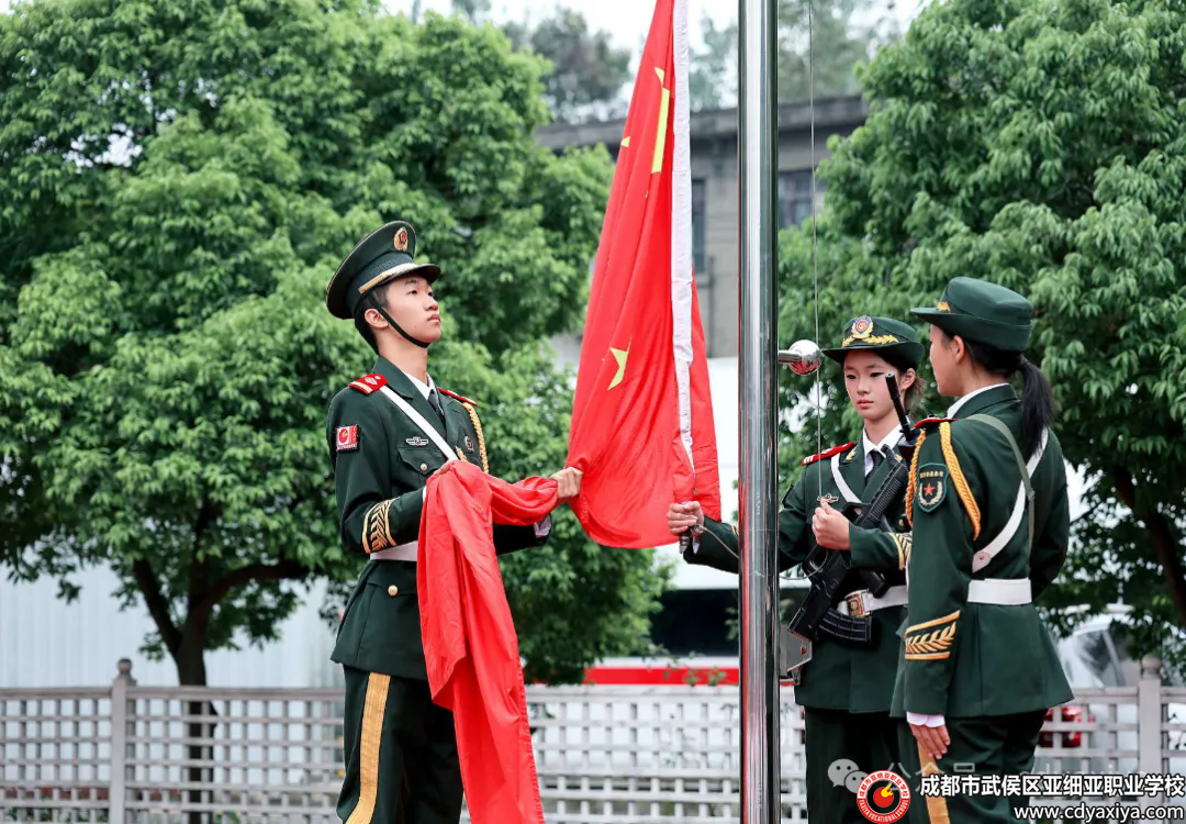 75载逢盛世，同心共筑中国梦——成都市武侯区亚细亚学校国庆游园庆典